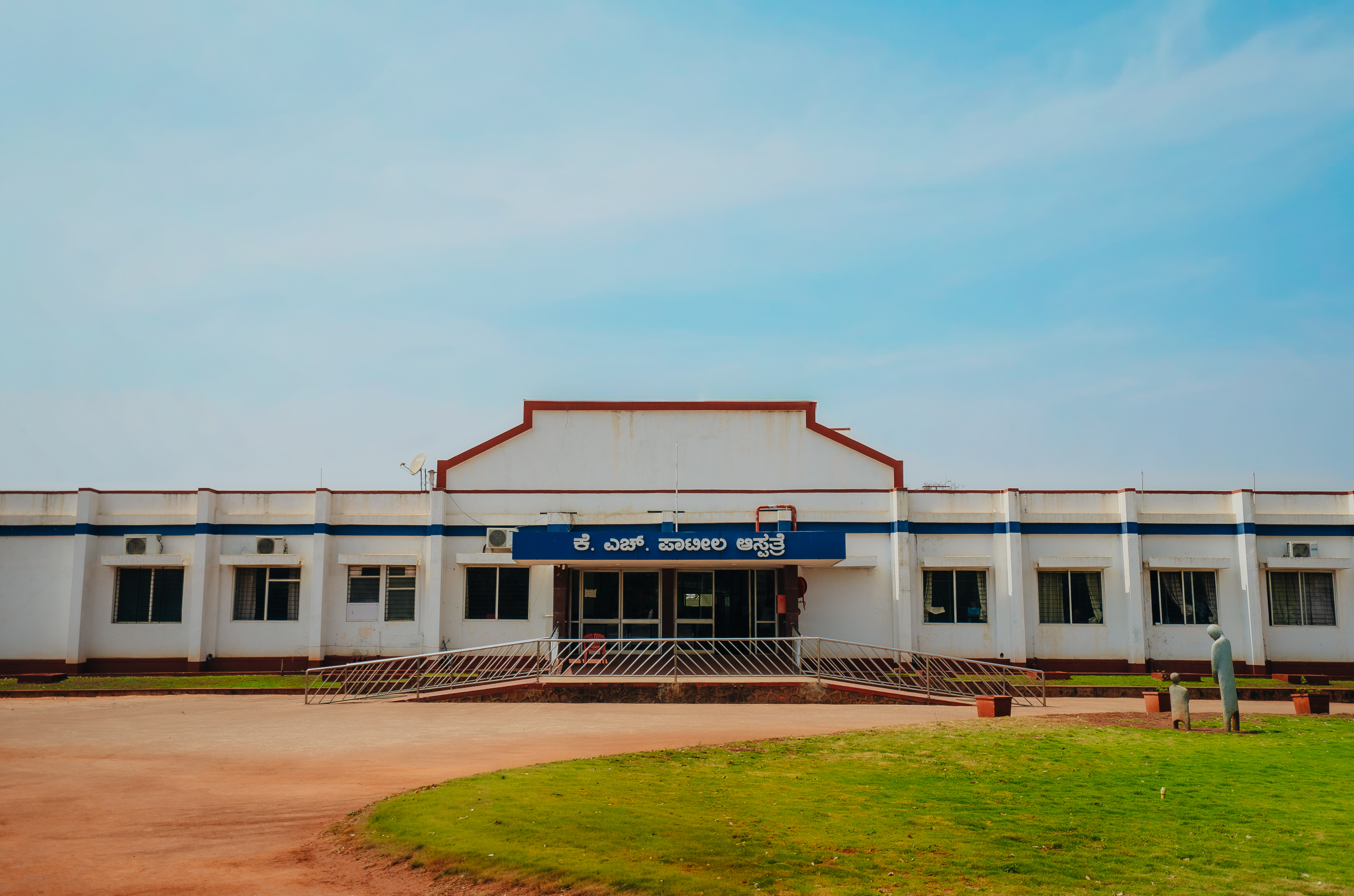 About RMSS